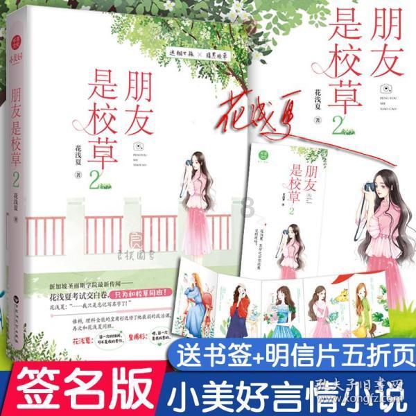 王大陆在某餐馆嗦粉,边应该是新女友沐轩,还比了个心!