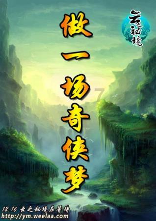 燃烧吧大脑装瓶子游戏