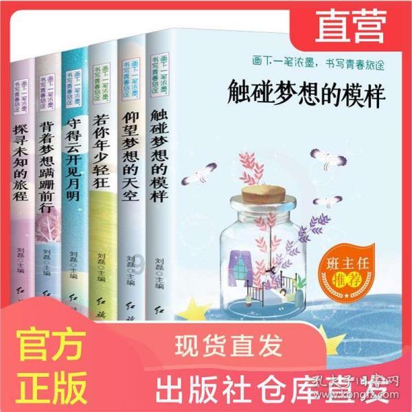 你认识的那些早婚的女生过得好吗？游戏画面