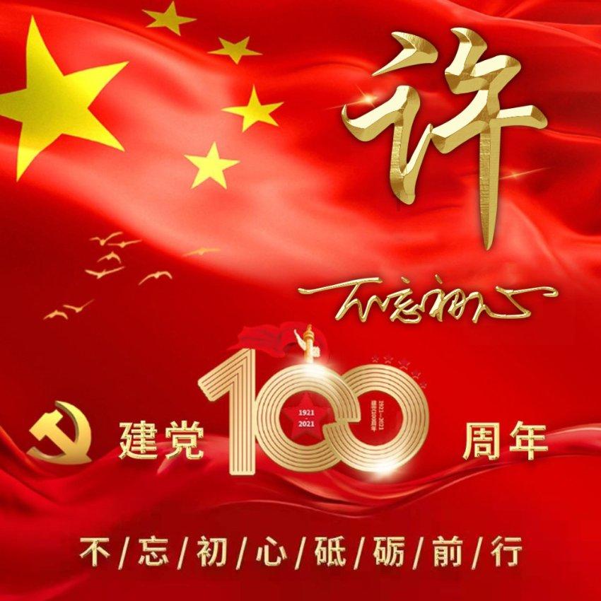 心里难受想找人陪我说话游戏画面