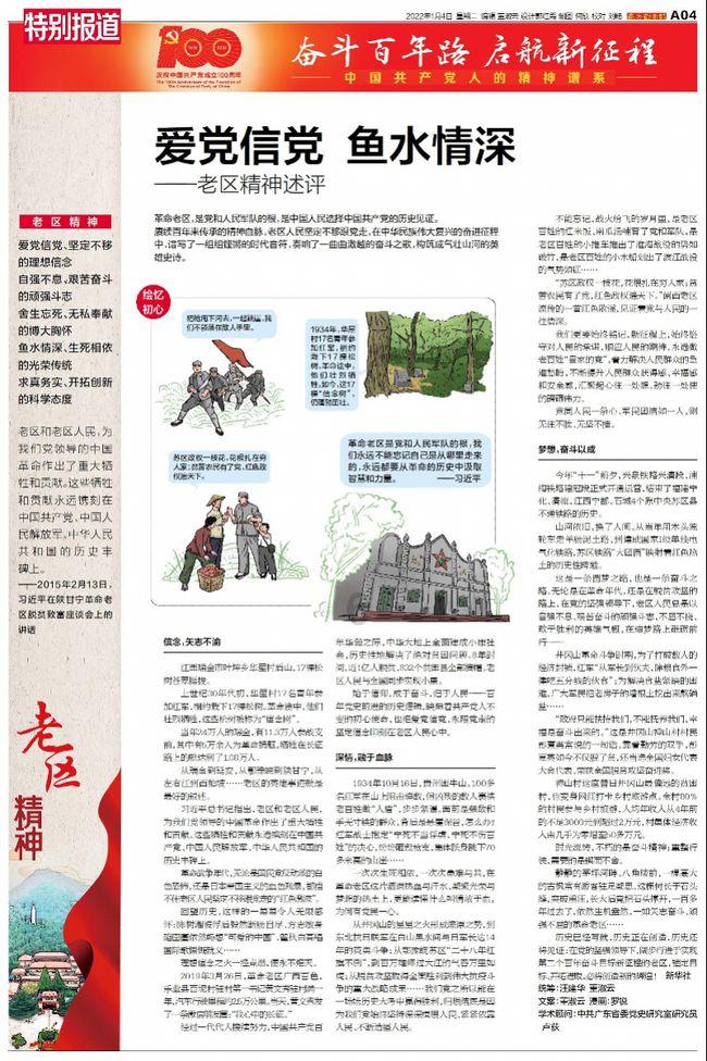 星际争霸Ⅱ