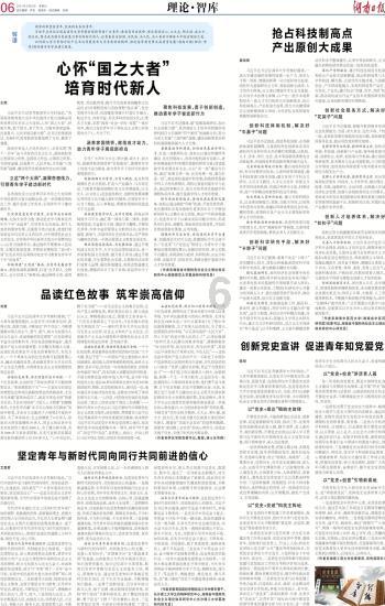 僵尸跳跳跳